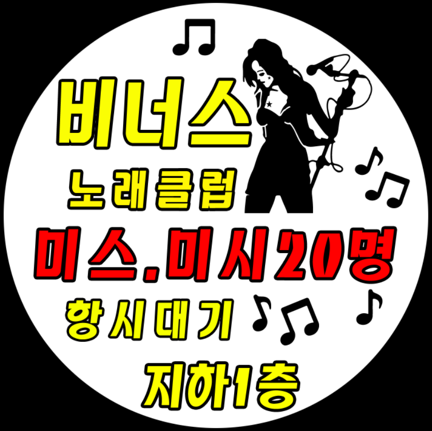 비너스노래클럽 이미지