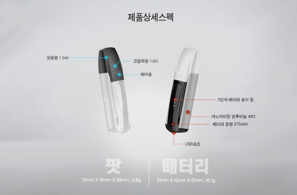매너전자담배 이미지