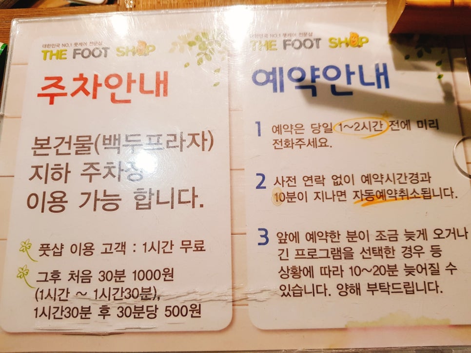 프로남성컷트 이미지