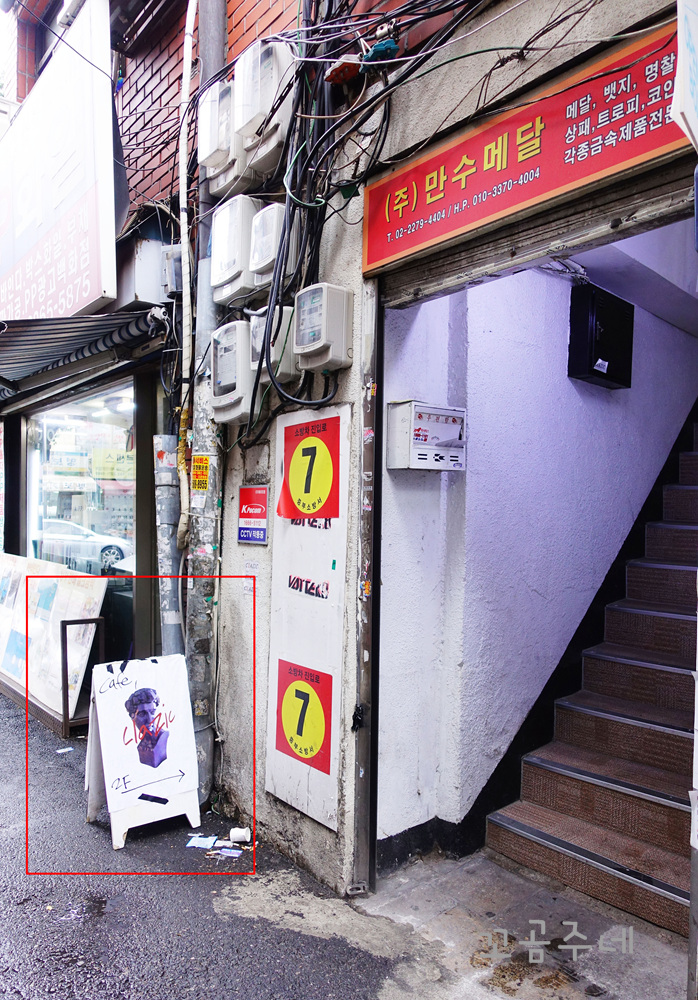 클래직 이미지