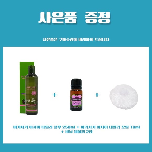 헤어클리닉 이미지