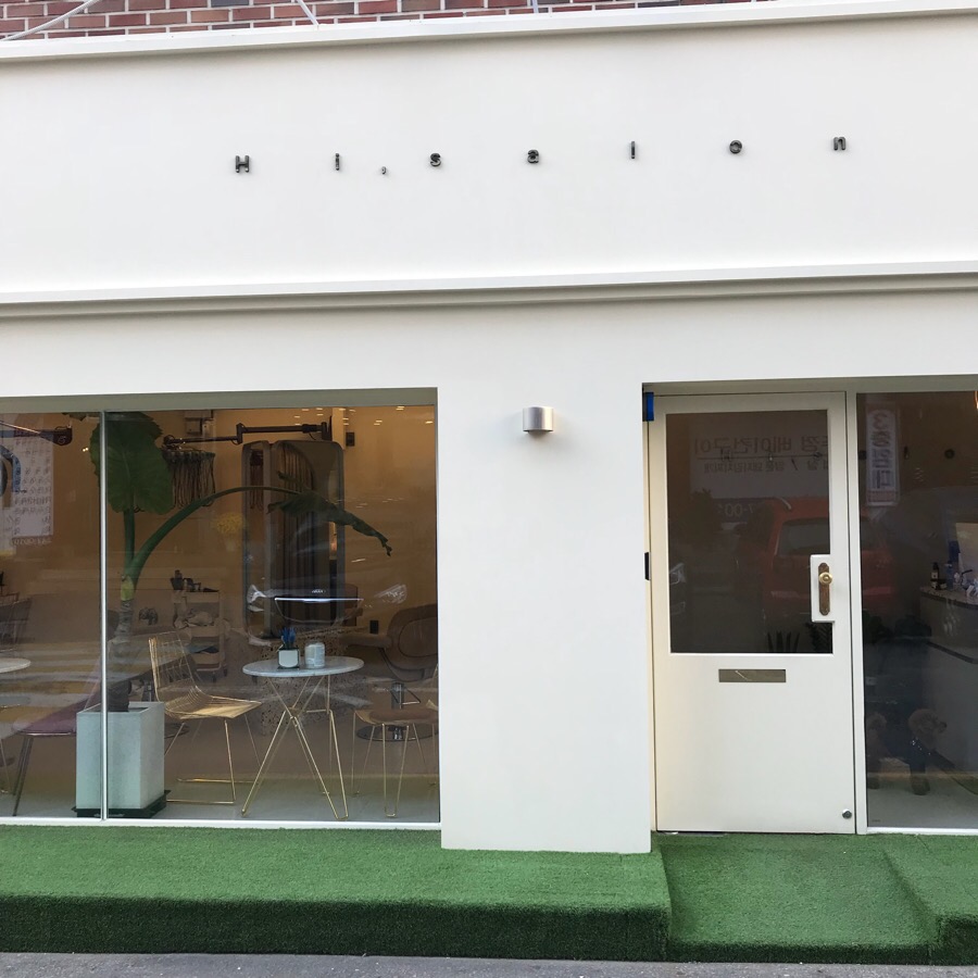 하이살롱(Hi.Salon) 이미지