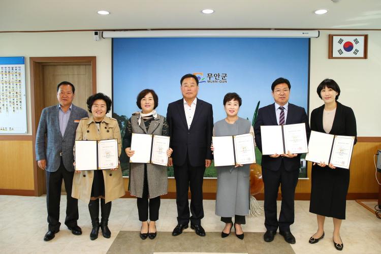 무안어린이집 이미지
