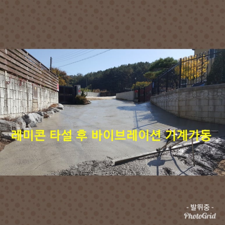 (주)송림건설 이미지