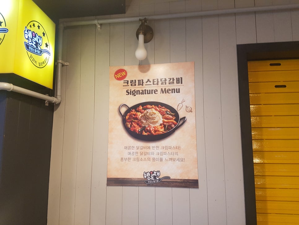헬로팬 이미지