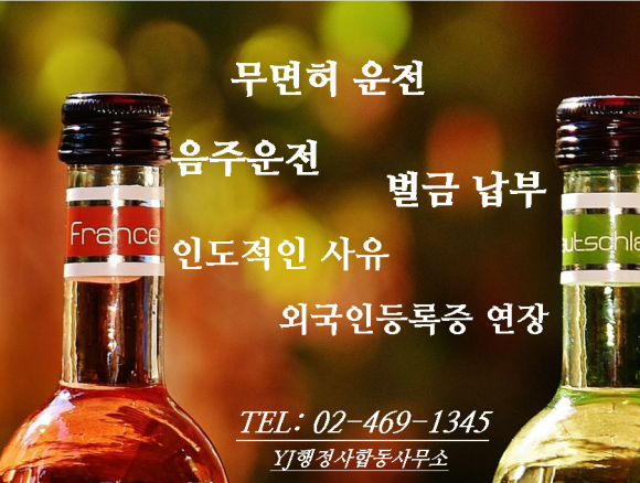 더불어행정사합동사무소 이미지