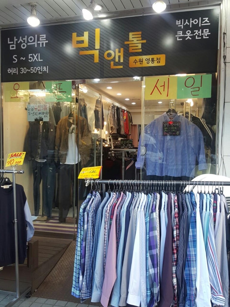 화정의류 이미지
