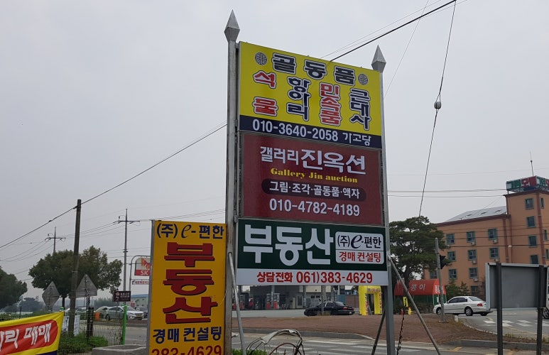 가고당 이미지