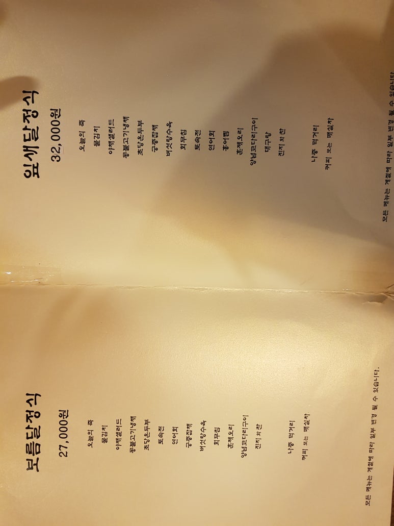 달여울 이미지