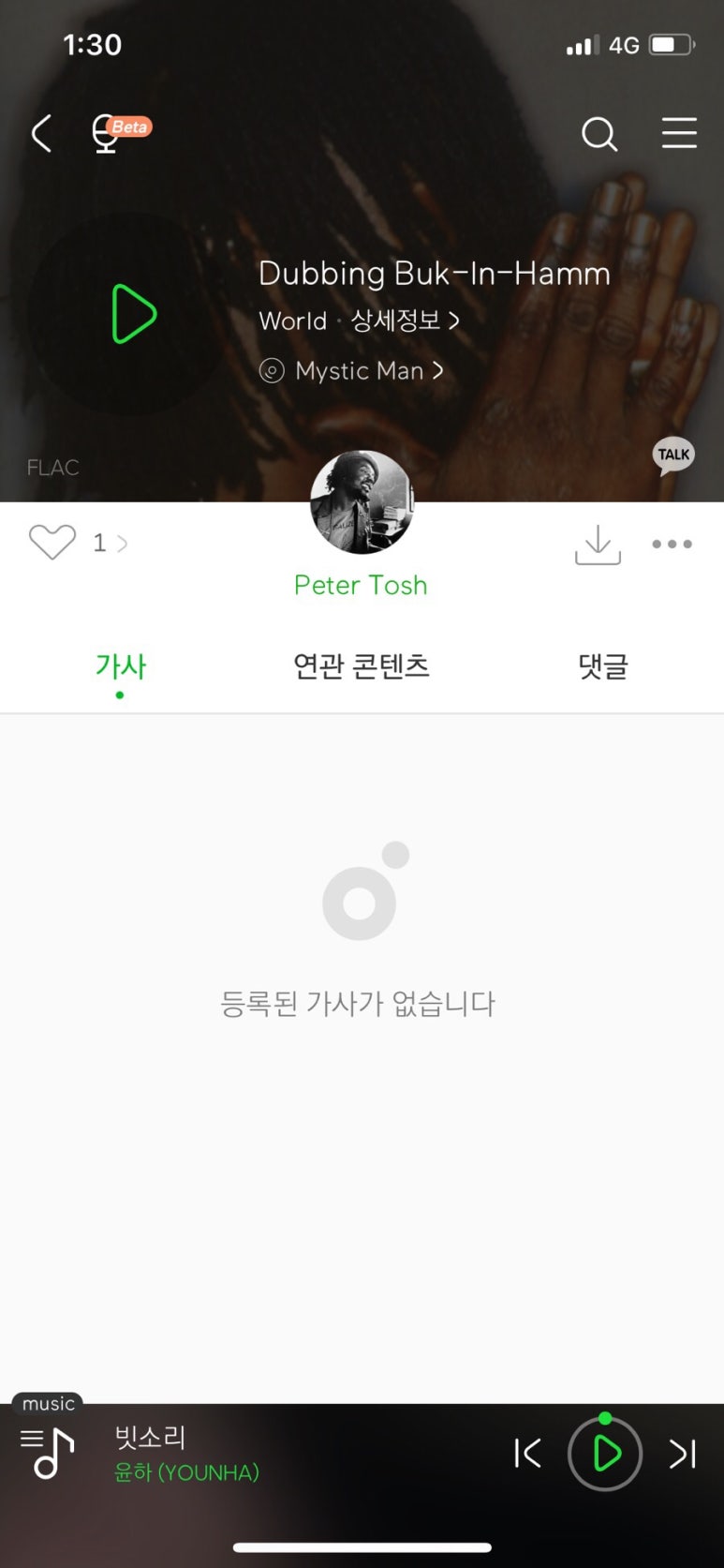 빅토리아마켓 이미지