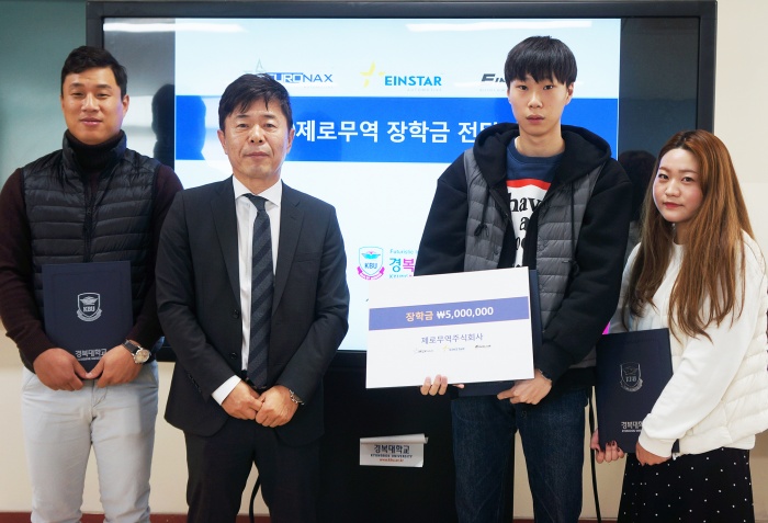 제로무역 이미지