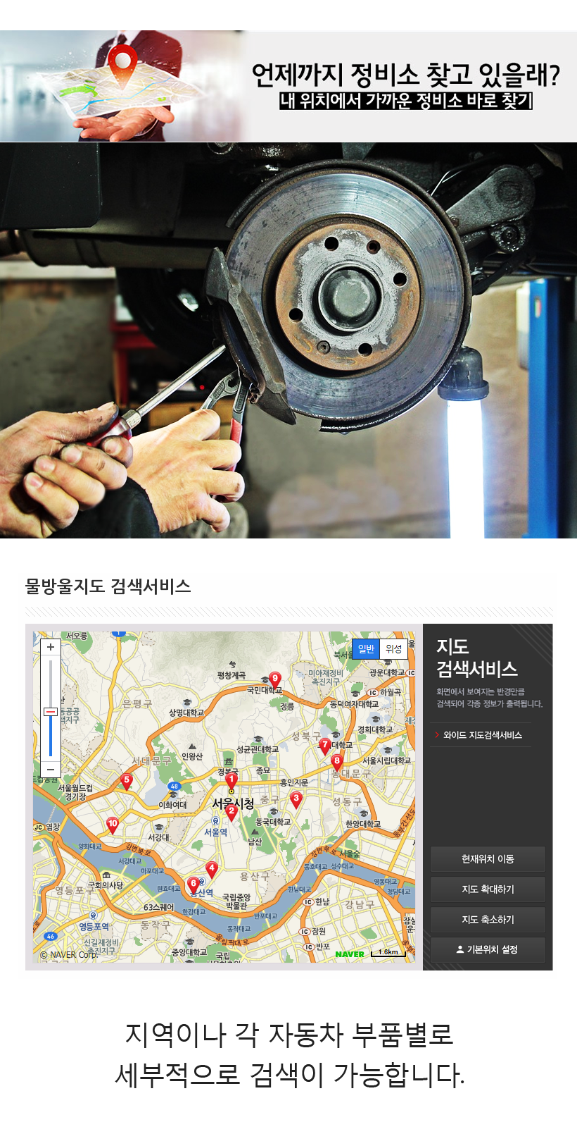 광진공업사 이미지