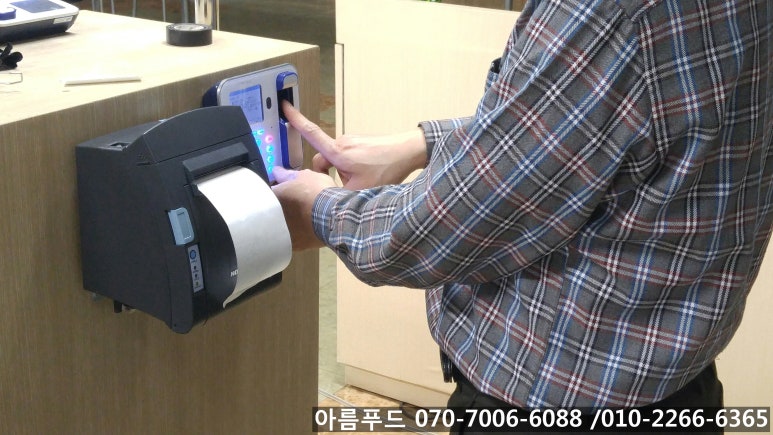 아름푸드 이미지