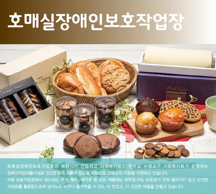 (주)빵굽는친구들 이미지