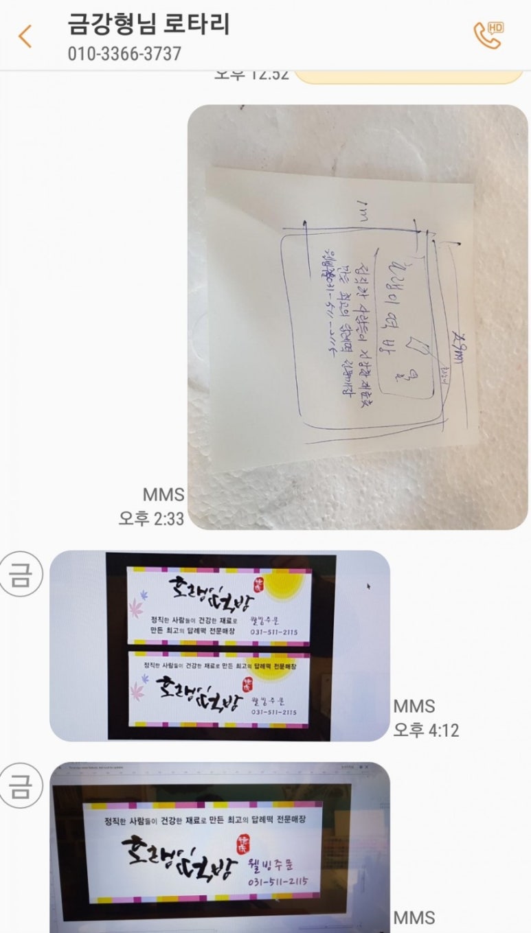 금강종합광고기획 이미지
