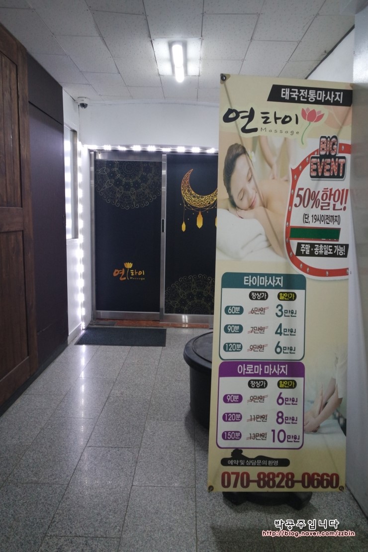 연타이 이미지