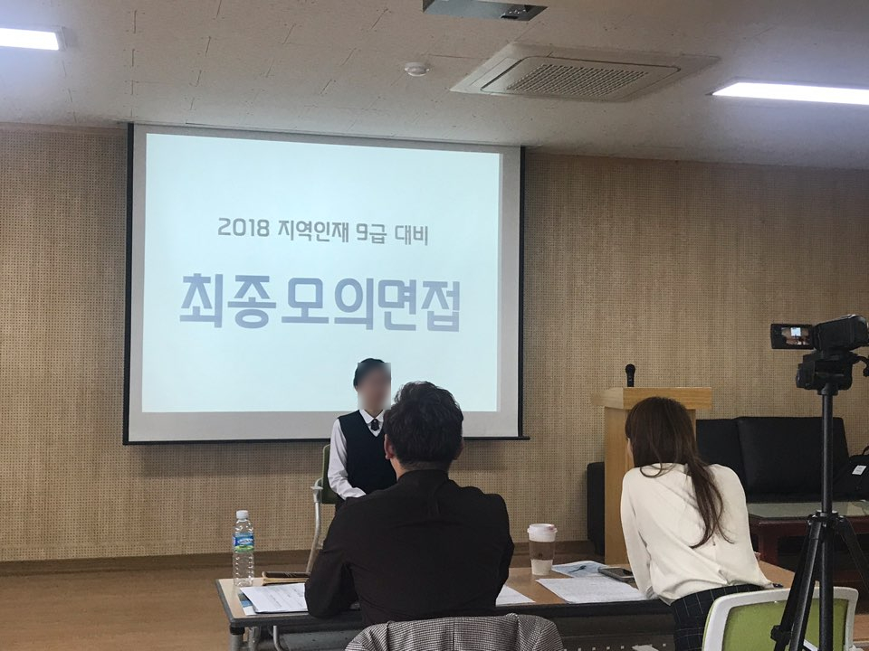 목포여자상업고등학교 이미지