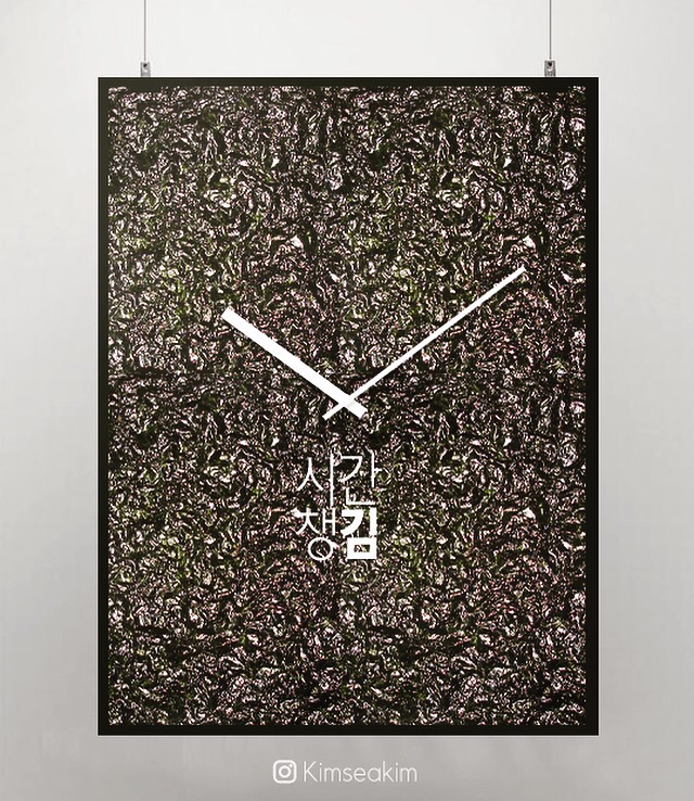 김씨김 이미지