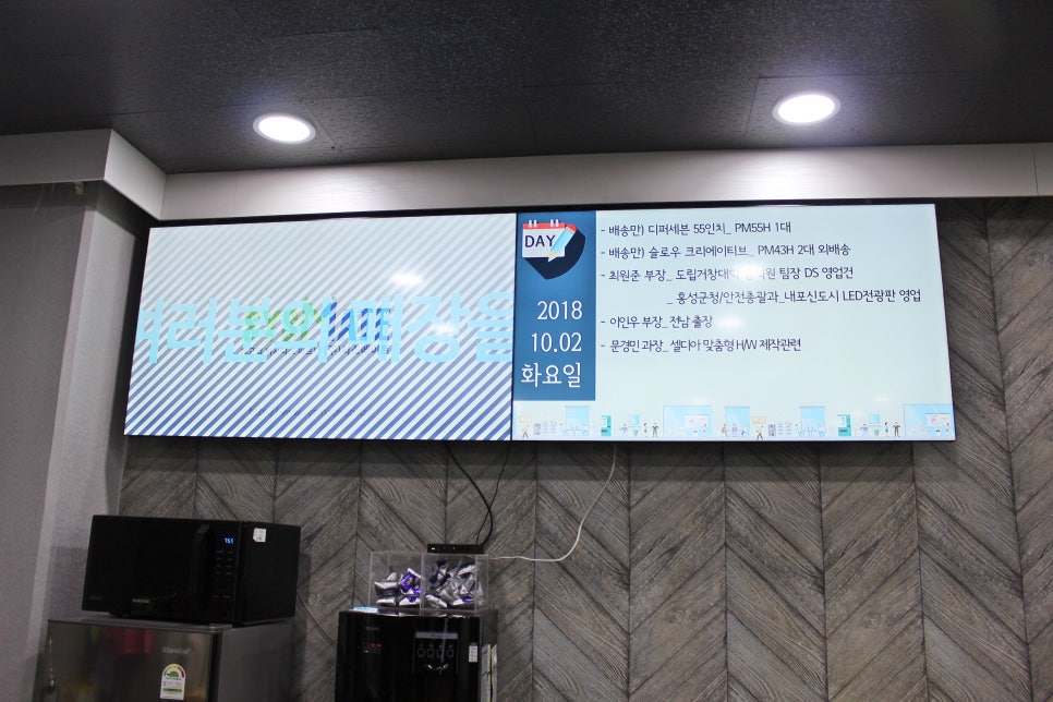 주식회사시스메이트 이미지