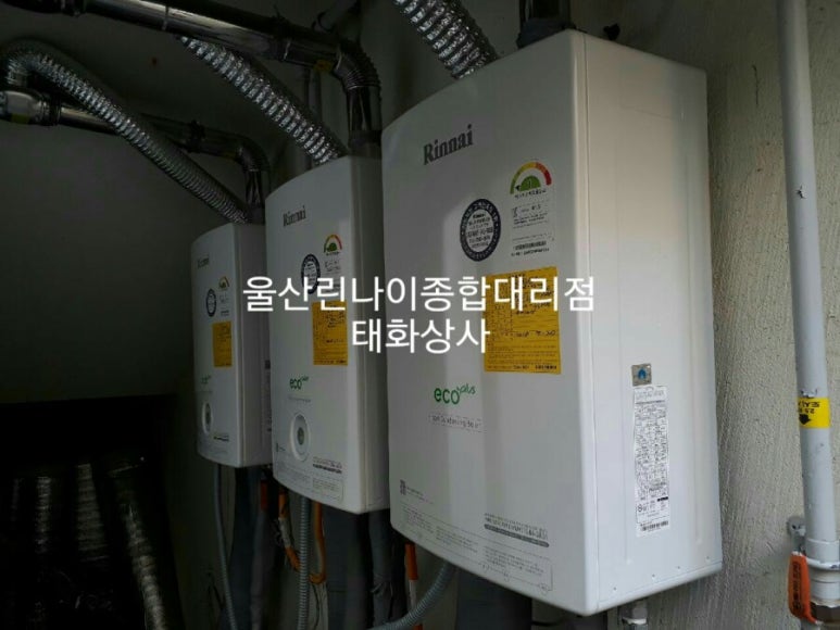 동구종합가스 이미지