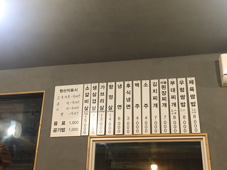 자매생고기 이미지
