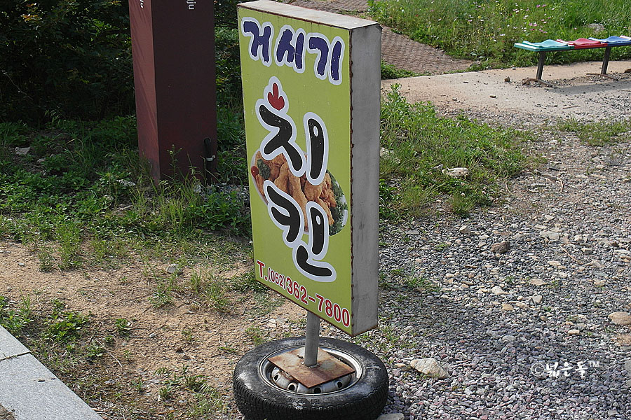 거시기호프 이미지