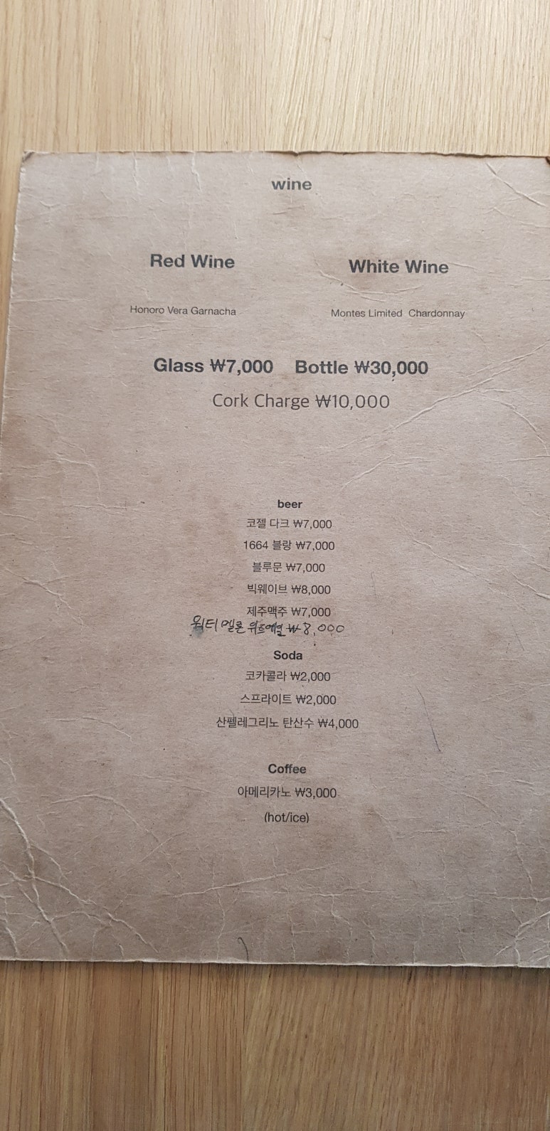 안쵸비 이미지
