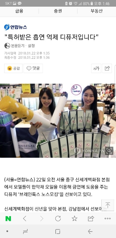 스틱톡스 이미지