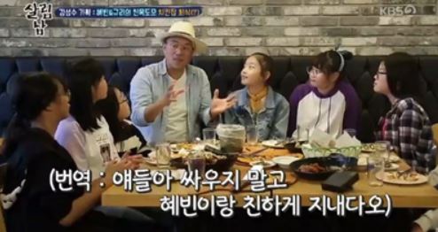 혜빈이집 이미지