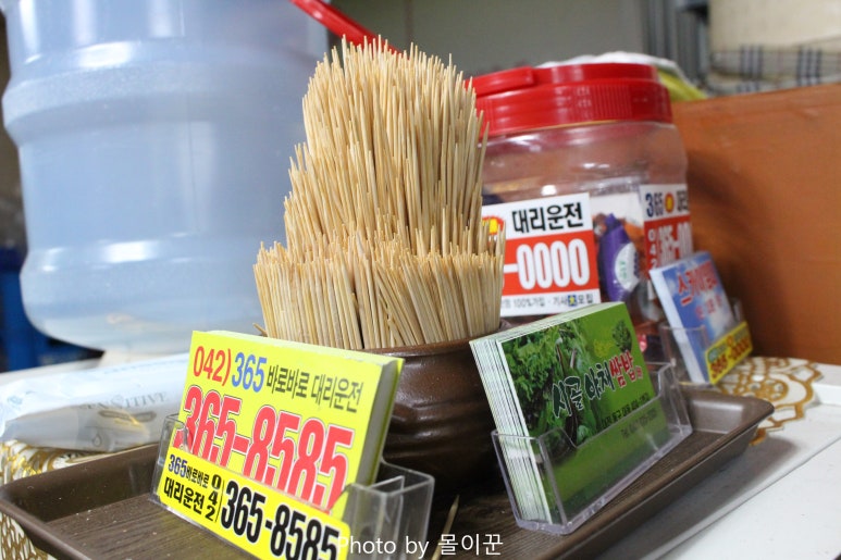 시골야채쌈밥 이미지