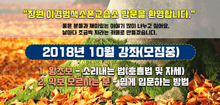 열린음악교습소 이미지