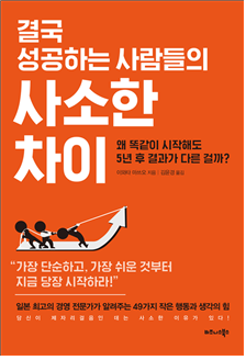 인생북카페 이미지