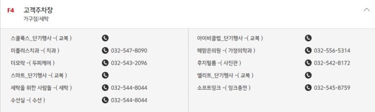 더아이비치과의원 이미지