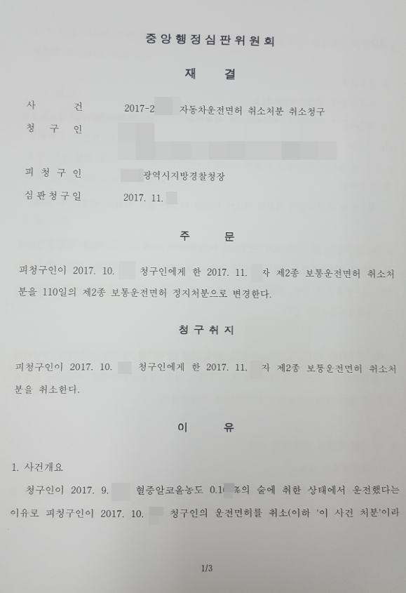 여주행정사 이미지