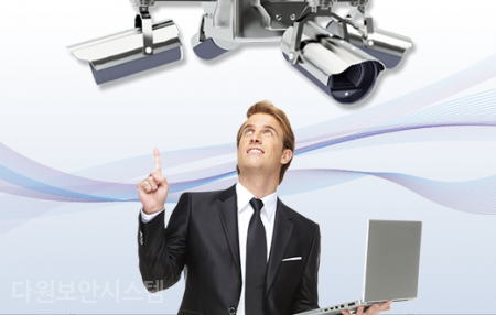 대한CCTV 이미지