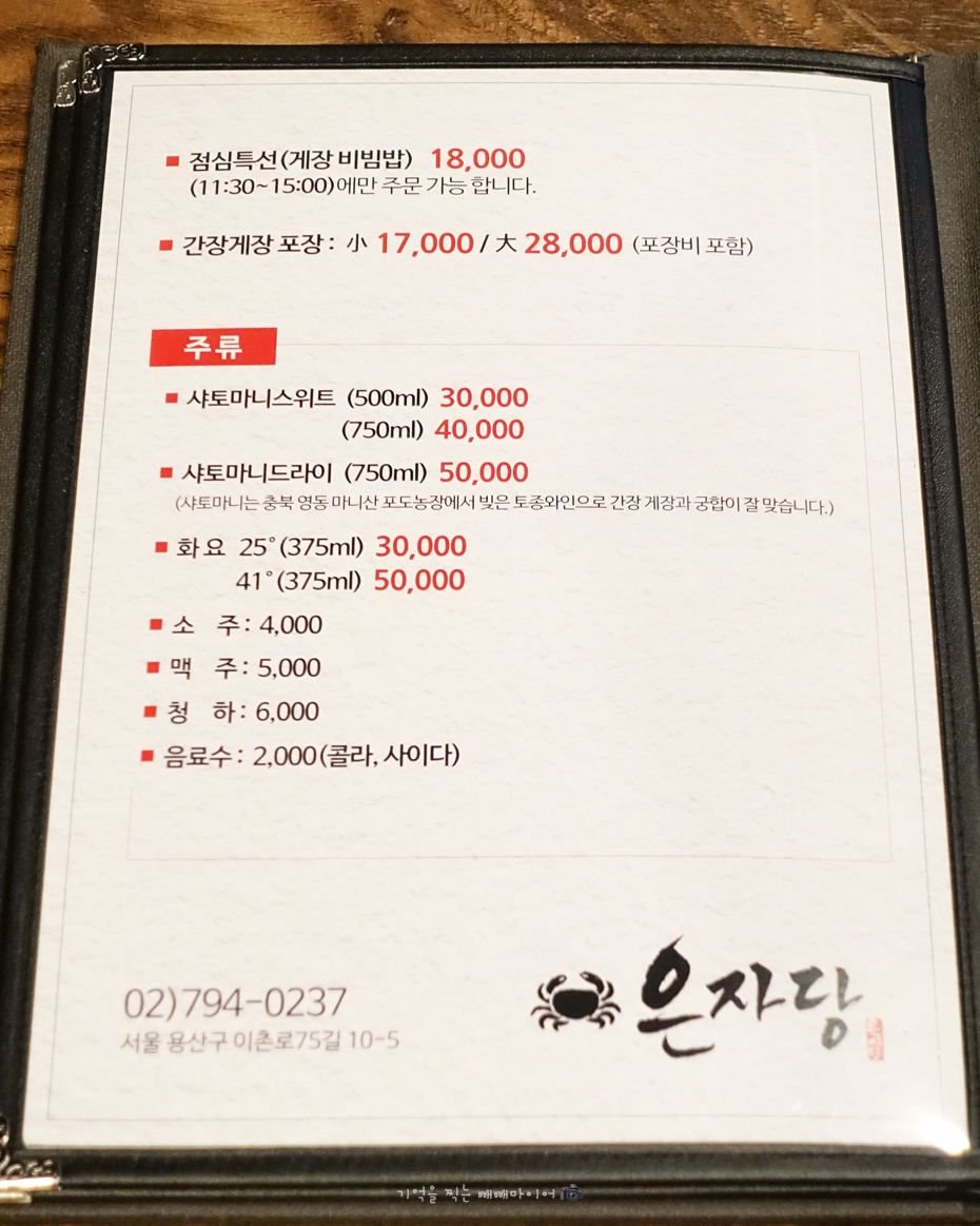 은자당 이미지