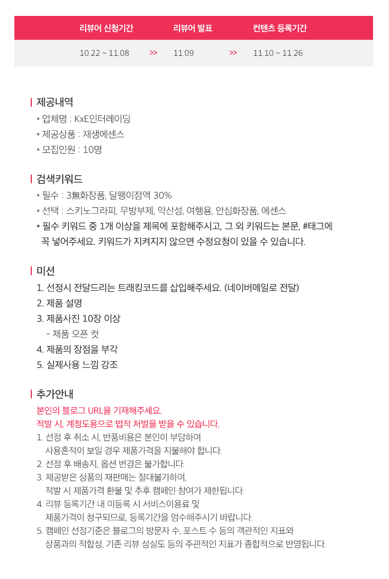 노피아 이미지