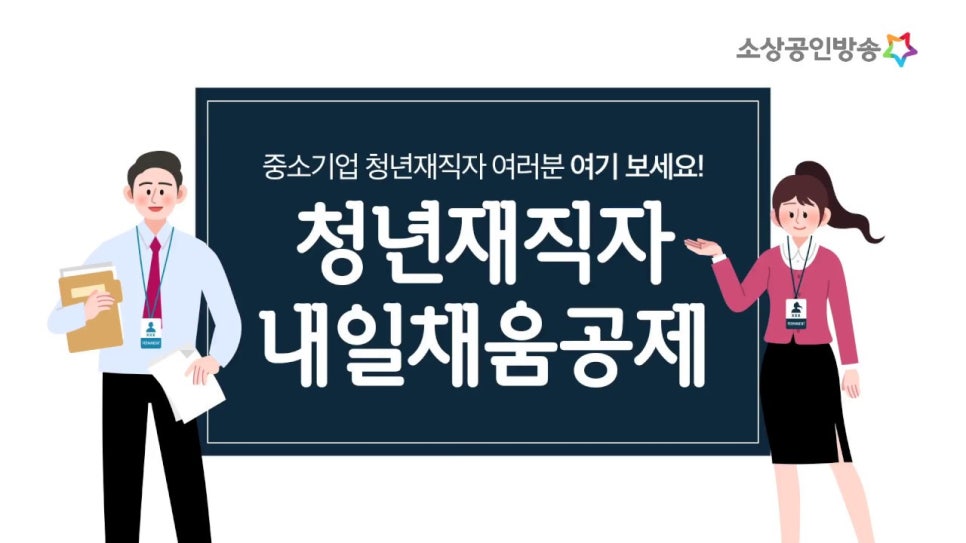 청년유흥주점 이미지