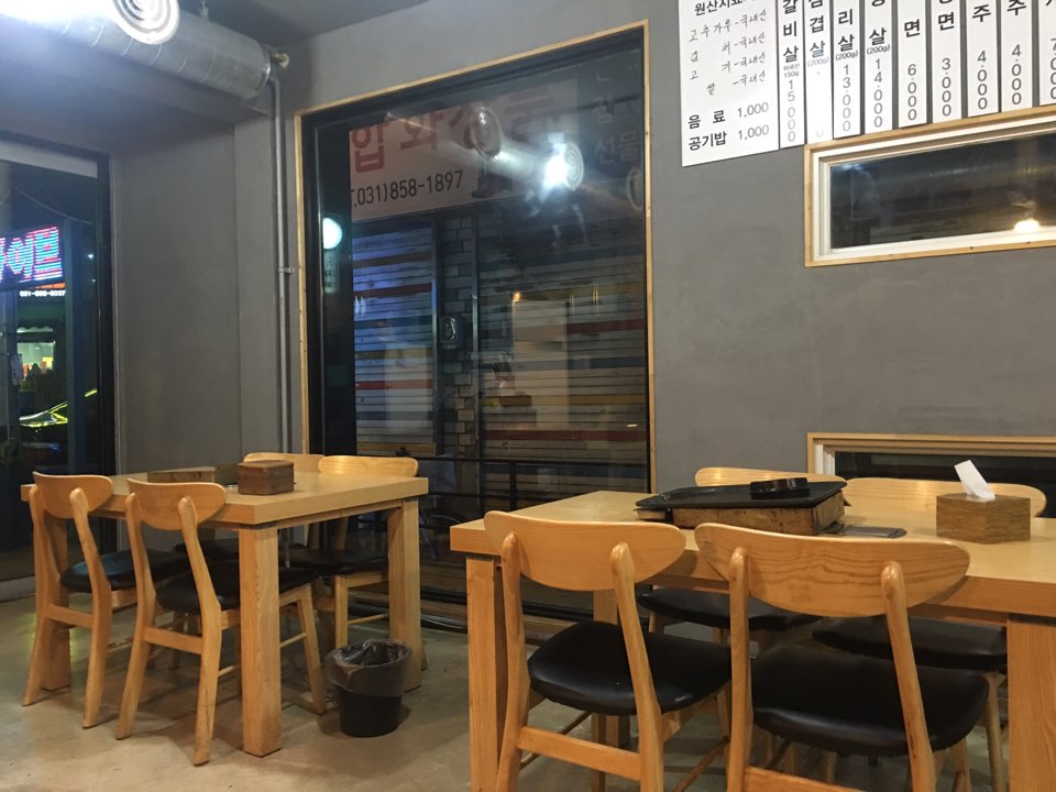 자매생고기 이미지