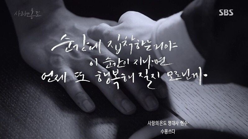 달달한온도 이미지