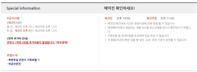 누와즈컬리넌호텔 이미지