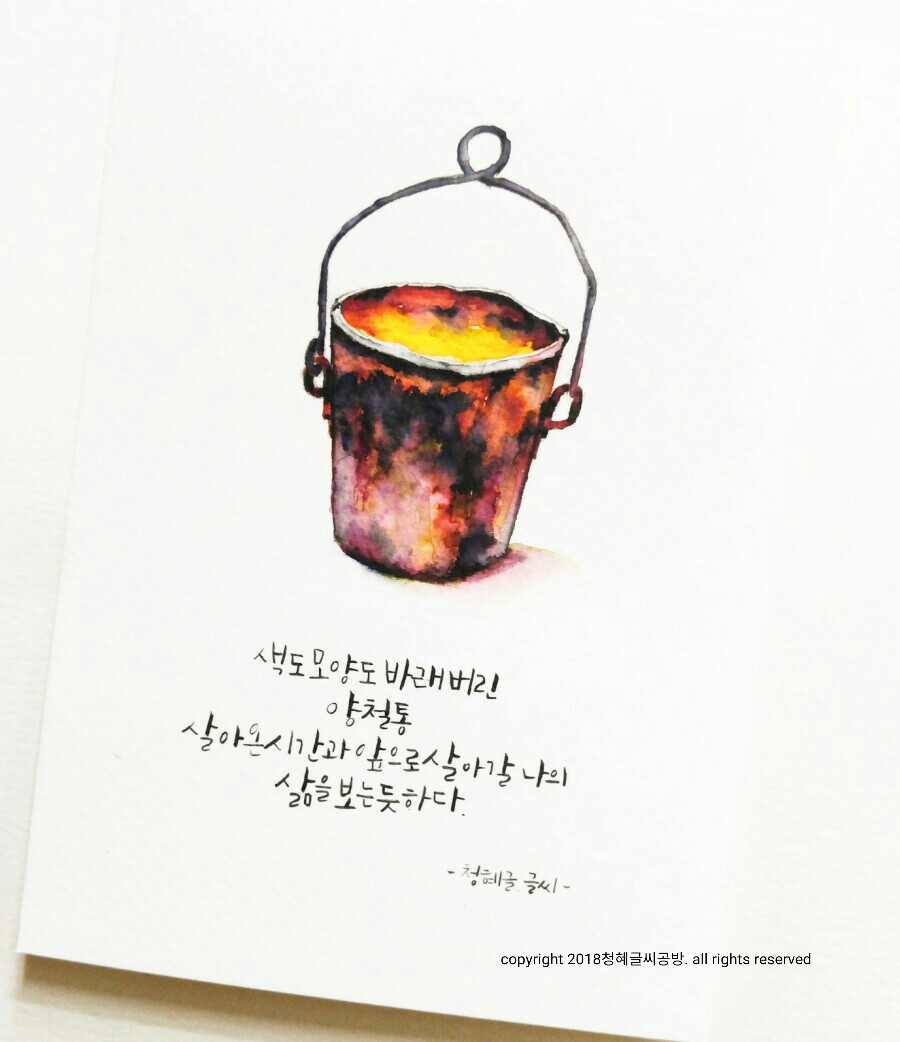 청혜글씨공방 이미지