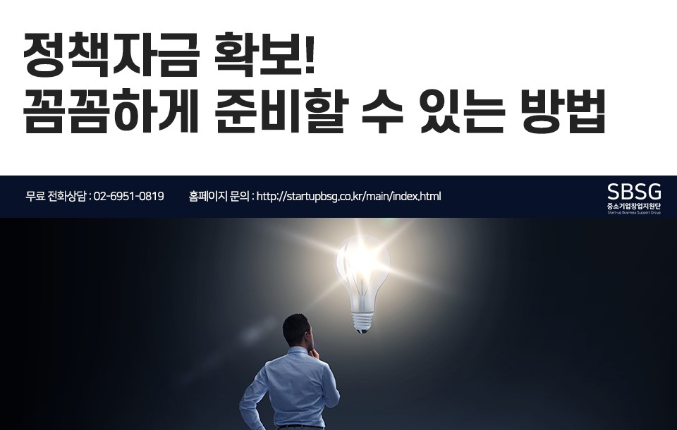 동행컨설팅 이미지