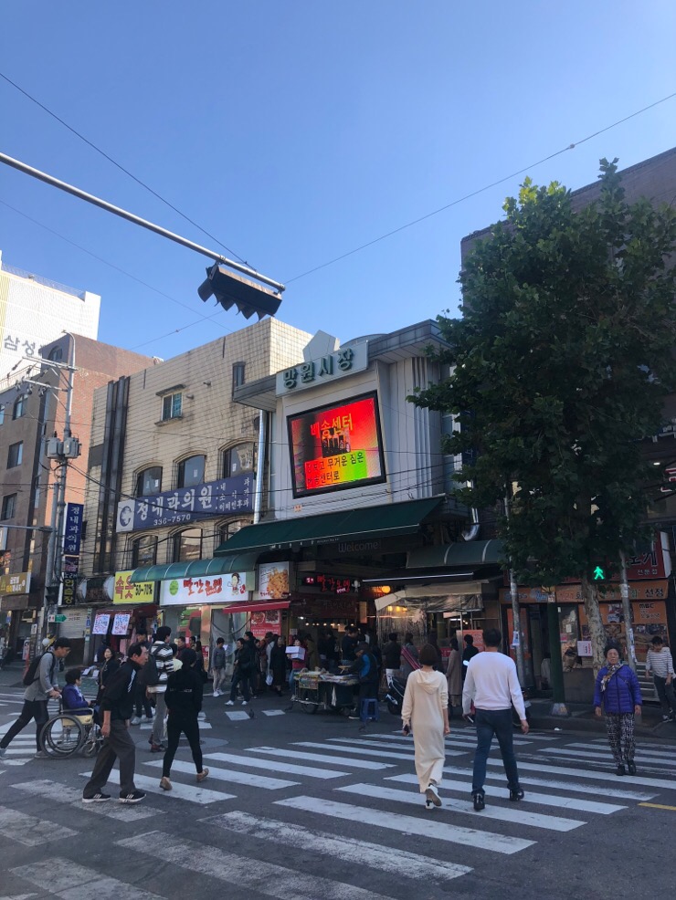 망리단길 이미지