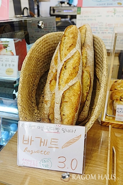 르방팡 이미지