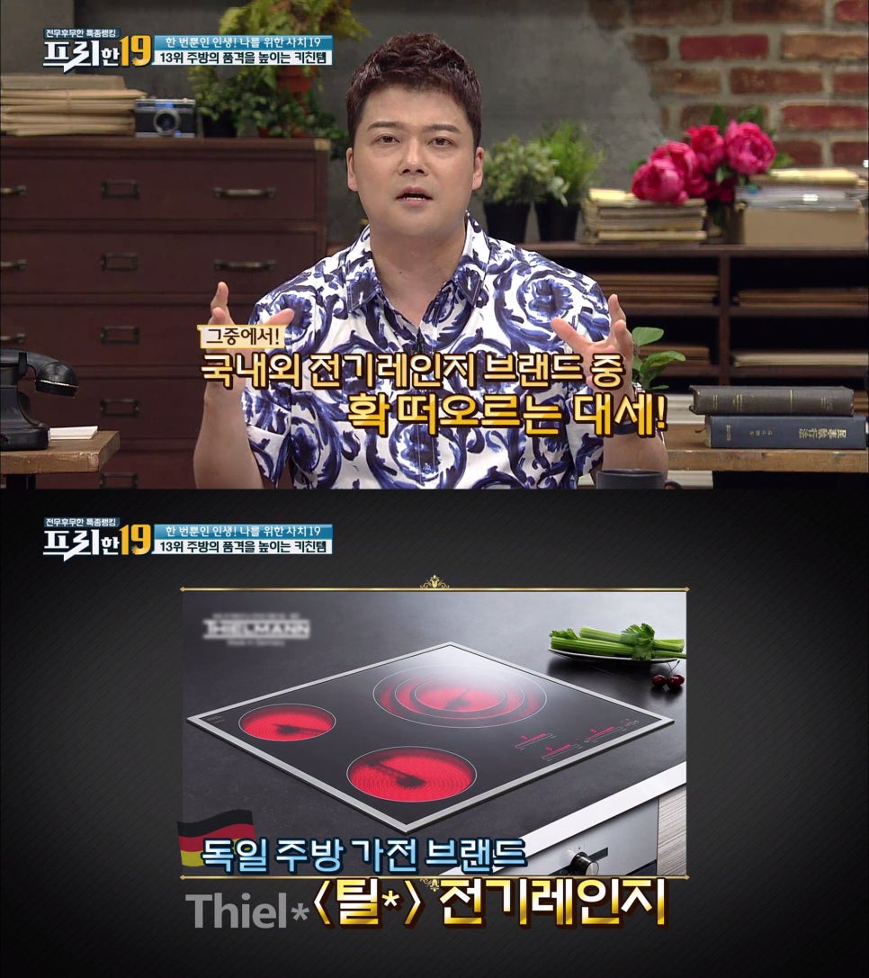 남일전기 이미지