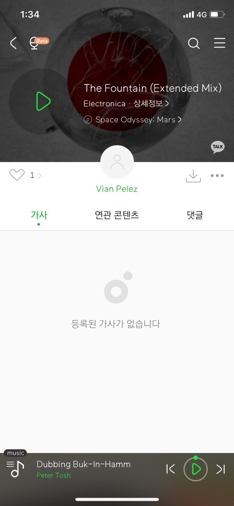 멜버른마켓 이미지