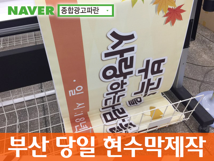 종합광고파란 이미지
