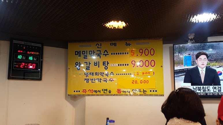 명성왕족발 이미지