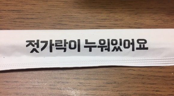 찜닭콜 이미지